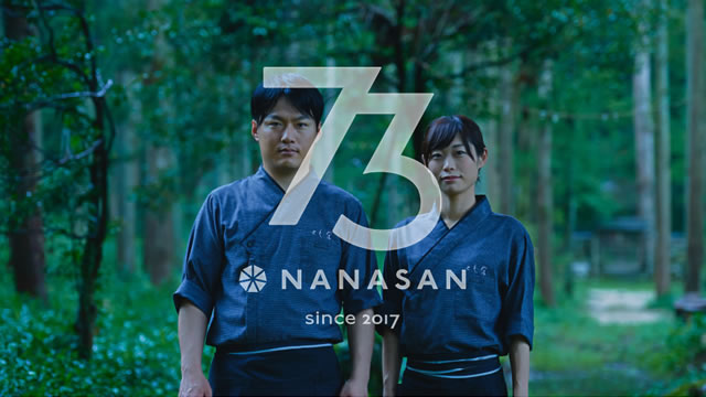NANASAN（ナナサン） | 滋賀のお菓子
